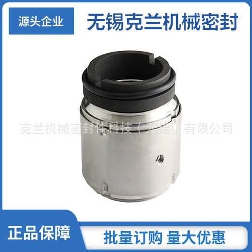 XY-205机械密封 管道泵机械密封 厂家直供 量大价优