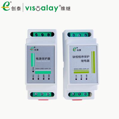 DX电源保护器 电压监视 过欠压-DX130 三相电压显示电源保护器