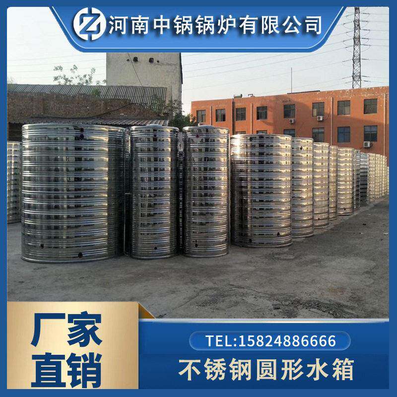 1吨不锈钢保温水箱冷水箱消防304304不锈钢消防水箱