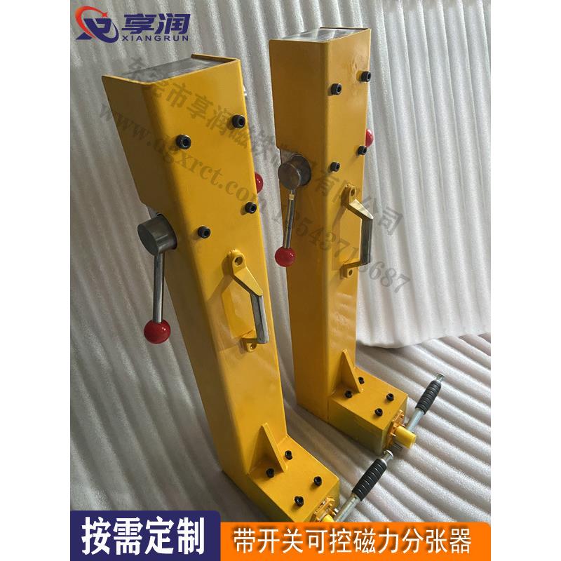带开关机器人磁性分离器钢板自动化分层器磨床磁铁分张器非标