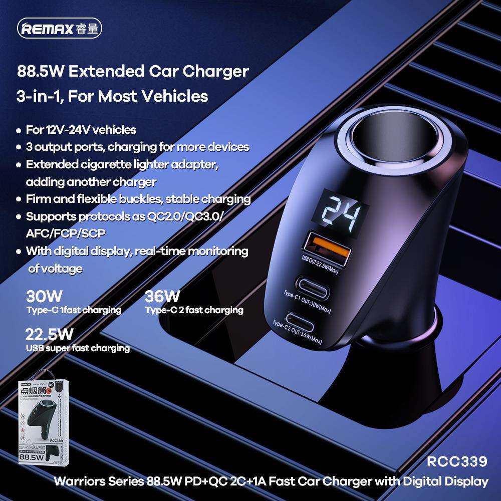 REMAX勇士88.5W点烟筒2C+1A数显快充车载充电器点烟器车充RCC339