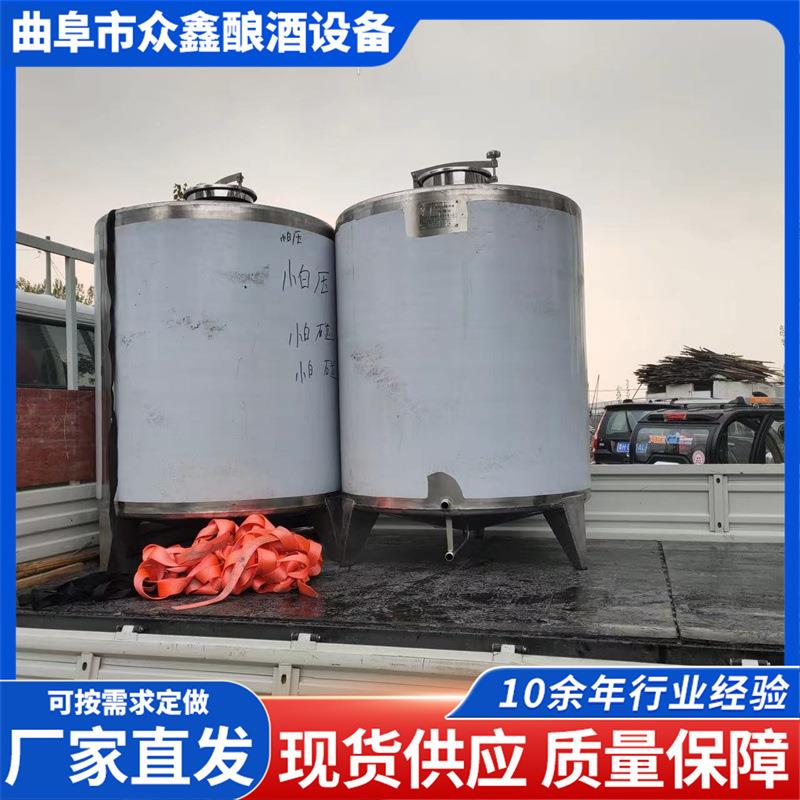 立式储存罐1吨2吨不锈钢储酒罐泡药酒罐食品级304花生油储油罐