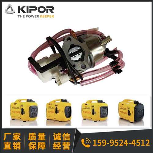 开 普IG1000IG2000化油器IG770 IG2600 IG3000 IG6000数码机配件