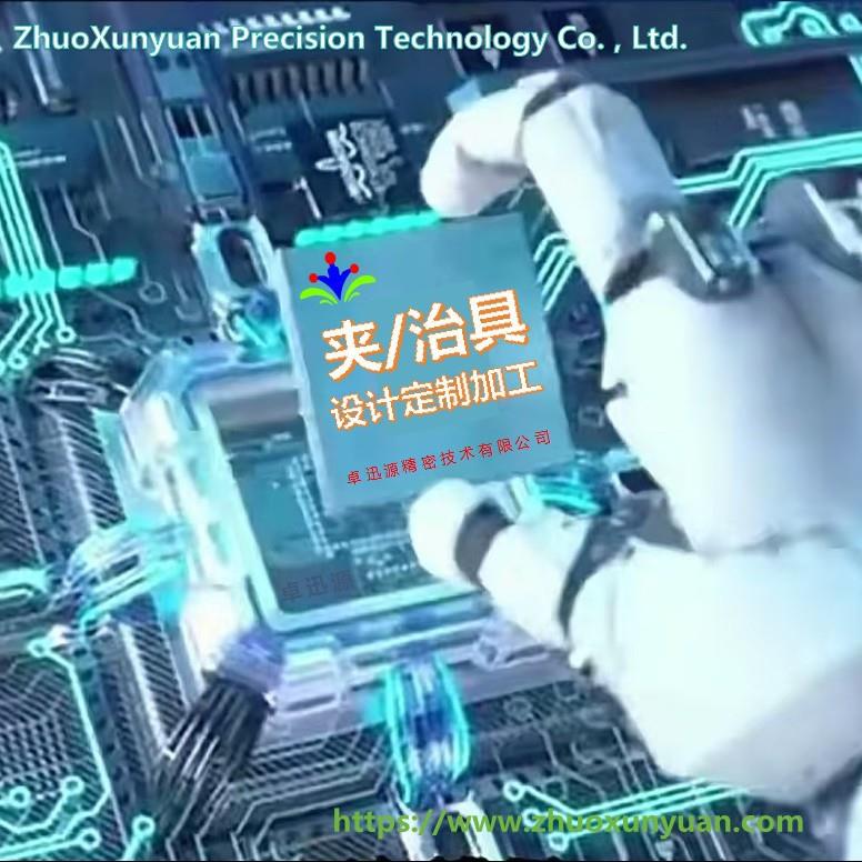 治具夹具压合工装啤压模纸盒冲孔焊锡检具模保压模测试工装价格优