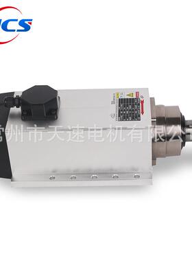 昌盛飞边7.5KWER32风冷雕刻机主轴木工机械电主轴飞边