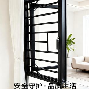 系统窗防盗格防护栏平开窗儿童防护铝合金栏杆栅栏窗户护栏防坠楼