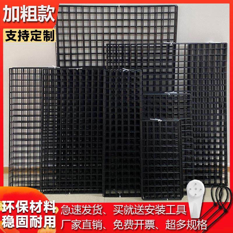 黑色加粗网片网格架超市货架铁丝格子网幼儿园装饰挂网展示架上墙,商业/办公家具,饰品架/柜,淘宝优惠券,粉丝福利购,淘宝优惠卷