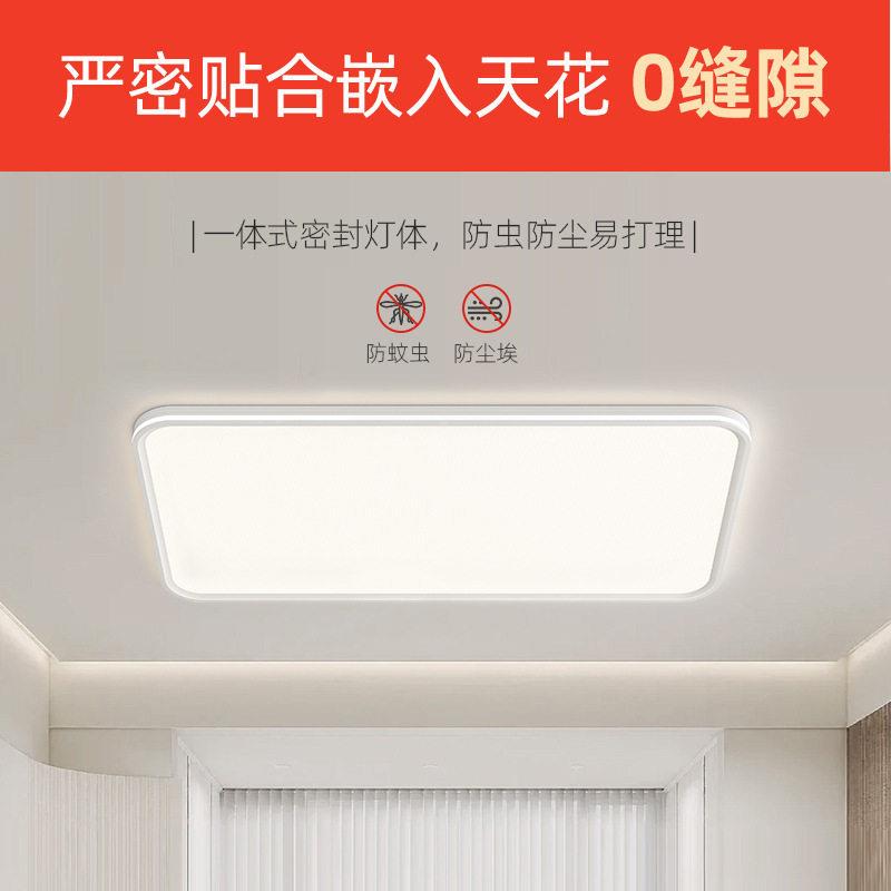 客厅吸顶灯led亮级感简约极简主灯中山家装灯具套餐全屋组合