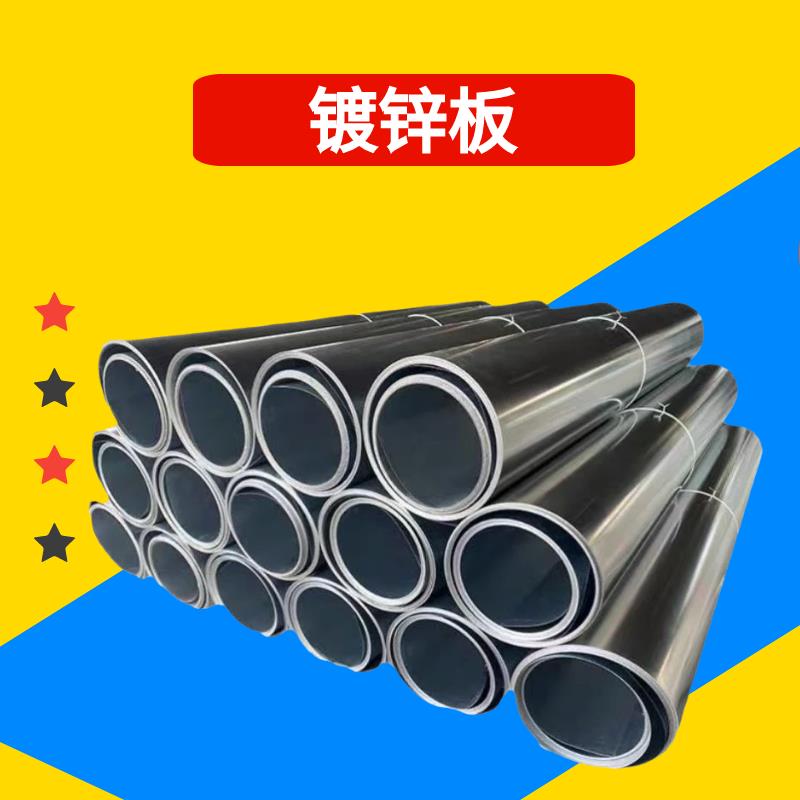 白铁皮板0.2/0.5mm毫米白铁皮镀锌平板雪花铁板卷防腐防锈薄铁皮
