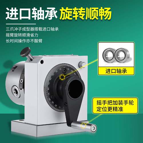 高精冲子成型密三冲子成型冲器针研磨单双向ER32筒机夹电动磨针爪