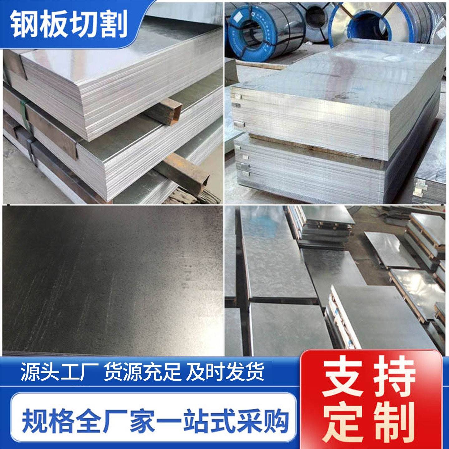 45号碳钢钢板10 5 2 3MM厚q235中厚冷轧板合金板铁材加工激光切割