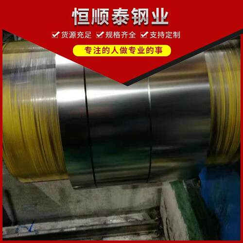 S32550合金EN1.4507合金钢耐碱性抗热振核电用真空处理坯料