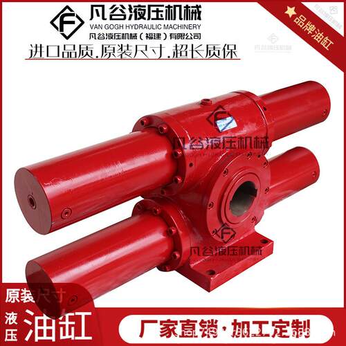 摆动油缸UBF任意角度双齿条齿轮旋转缸JKS140-180-H脚架底座孔式