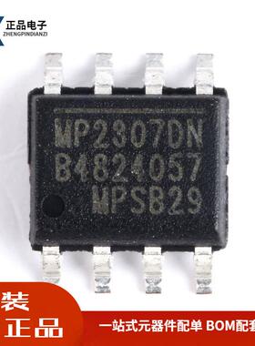 全新原装 贴片 MP2307DN-LF-Z SOP-8 DC-DC芯片 3A 23V 340KHz