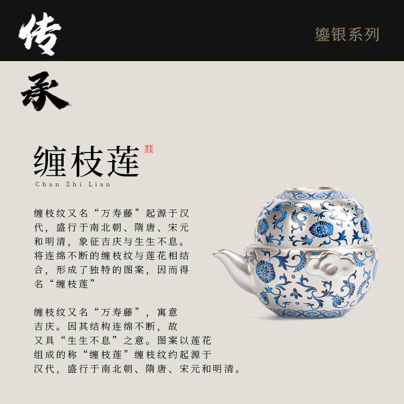 鎏银青花快客杯便携式旅行茶具套装一壶二杯户外露营泡茶专用送礼