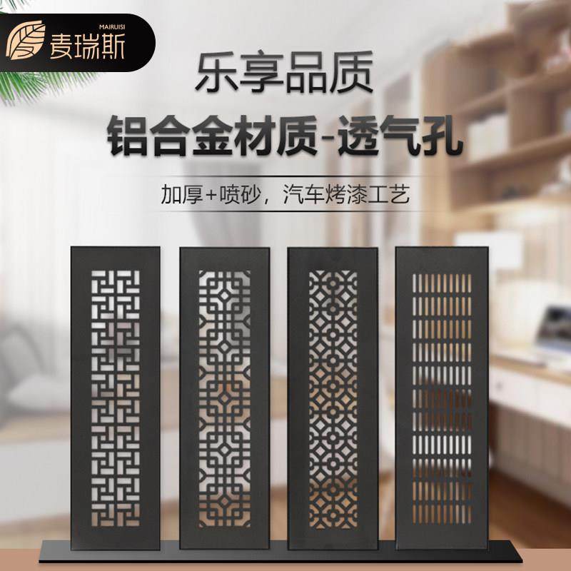 铝合金透气孔盖橱衣柜鞋柜燃气管道烤箱通风排气孔盖网格栅面板,基础建材,透气孔/透气网,淘宝优惠券,粉丝福利购,淘宝优惠卷