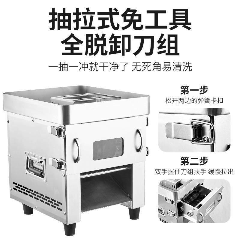 伟基业切肉机商用DQ-S85不锈钢多功能可手大摇动切片切丝机肉末电