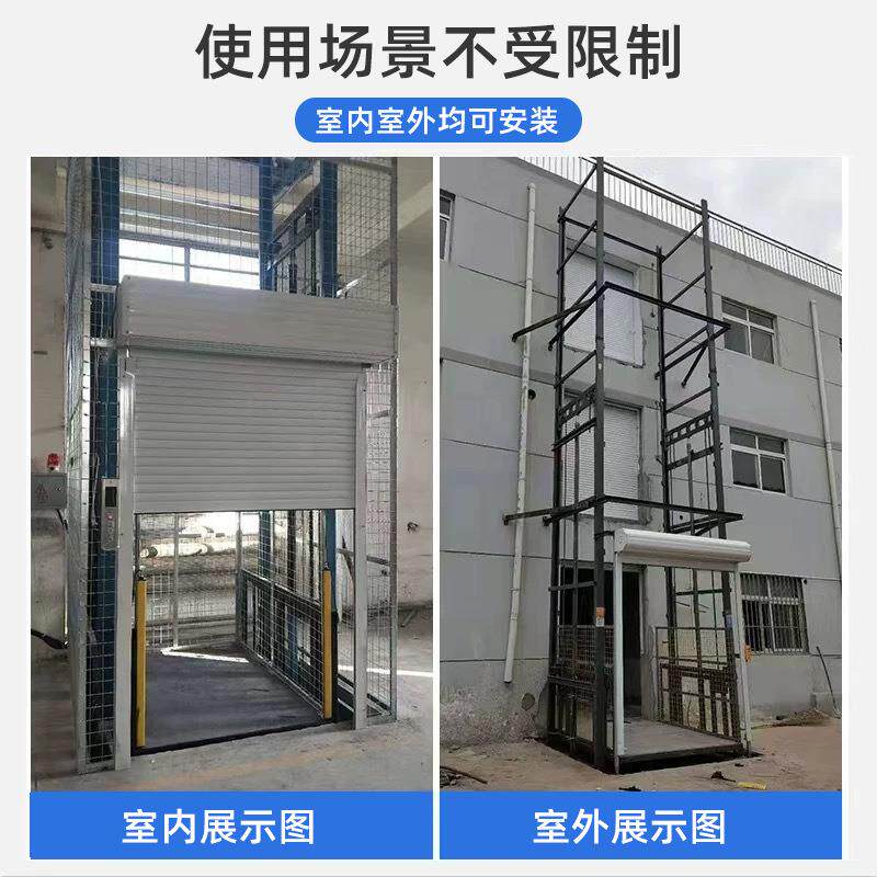 升降货梯 固式平台厂房仓装卸货电库升定OZX降动机小型导轨液压货