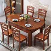 法中古餐圆合桌实木桌椅组方两用加粗厚小608号餐户型可伸式 缩折