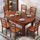法中古餐圆合桌实木桌椅组方两用加粗厚小608号餐户型可伸式 缩折