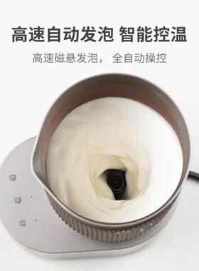 七次方电动奶泡机家用全自动咖啡冷热打奶泡牛奶加热绵密奶泡拉花