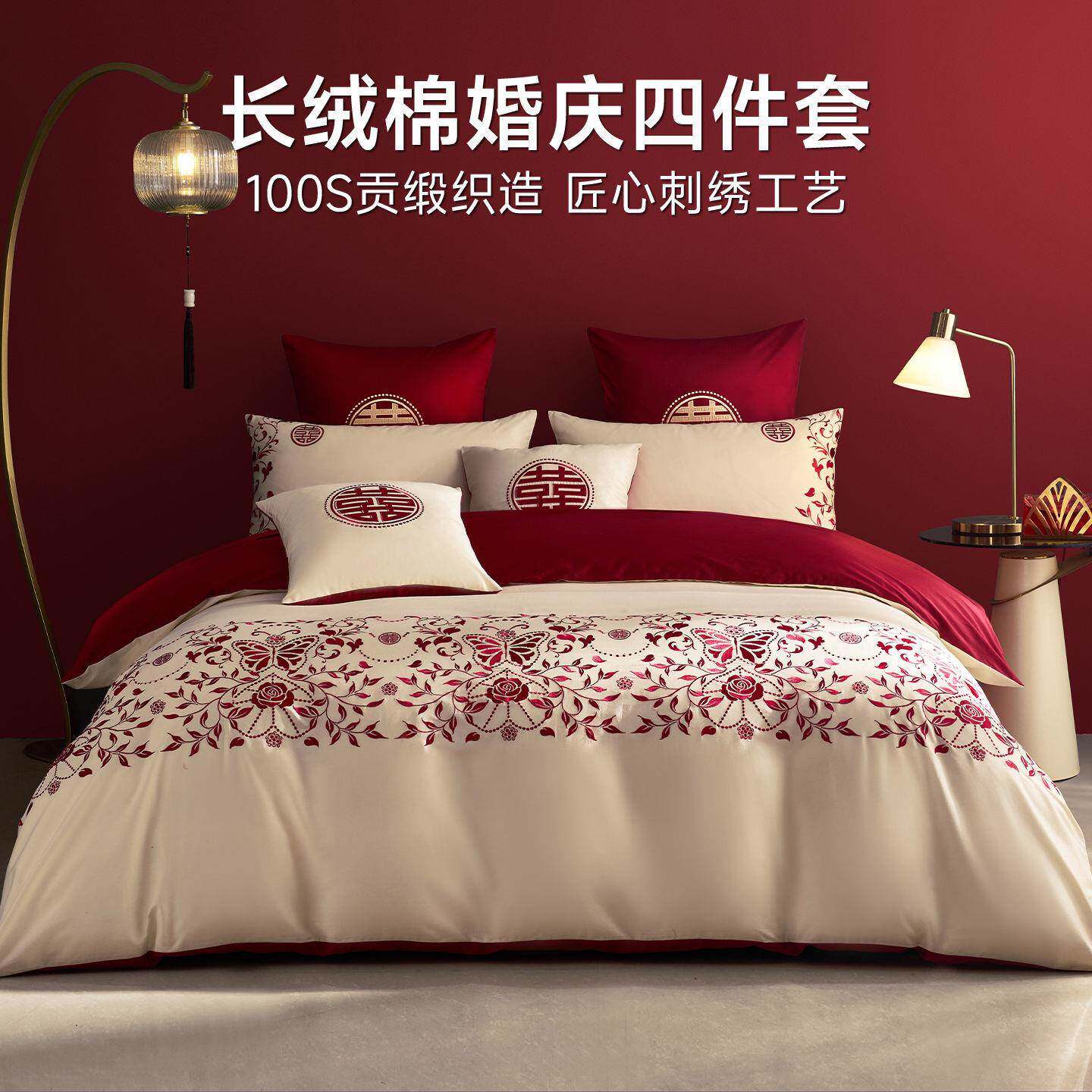 婚庆四件套全棉纯棉2025新款喜庆结婚床上用品大红色新婚嫁六件套