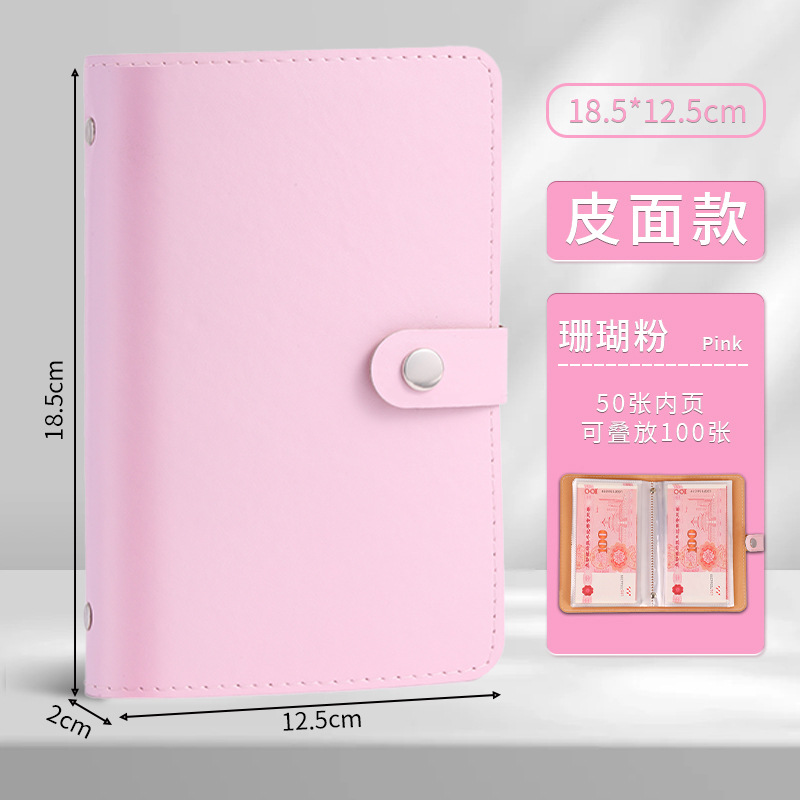 现金现金存钱钱夹收纳记账日记本