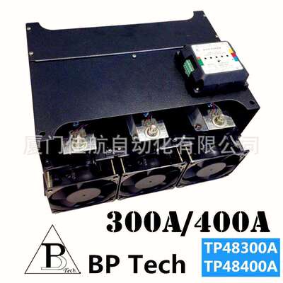 臺灣SCR電力調整器TP48300ATP48400ATP48200A300ABASEPOWER