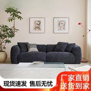 大白沙发云朵绒休闲法式复古格子奶油风小户型直排布艺沙发