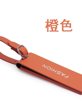 高端可定制logo皮吊牌可磁吸行李牌飞机托运登机牌行李箱标签挂牌