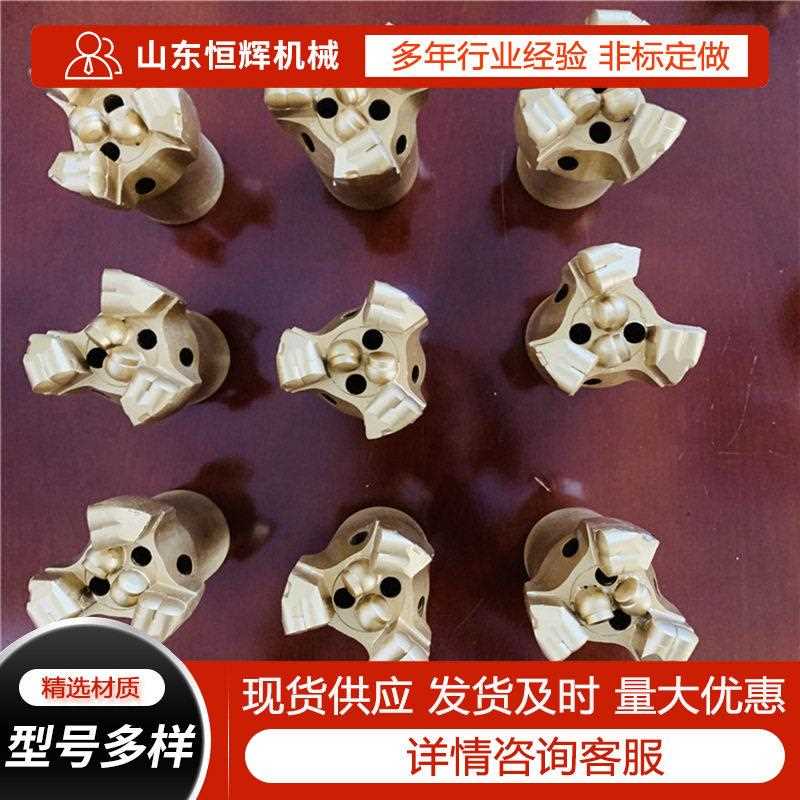 矿用三翼金刚石75mm复合片不取芯探水水磨钻钻头三翼金刚石钻头