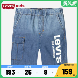 Levi's李维斯童装男女童短裤2024夏季儿童牛仔裤中大童裤子薄