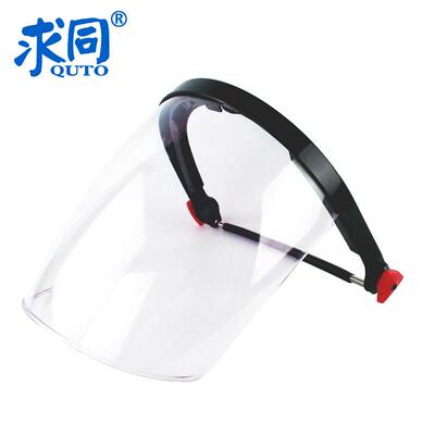 求同2100-2焊接面罩电焊打磨防冲击防飞溅金属支架+PC面屏