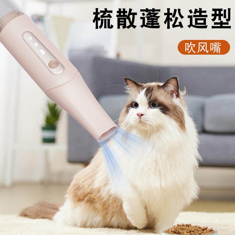 宠物电动吹风机拉毛吸尘器无线梳毛器撸猫猫狗的免洗便携无线狗狗