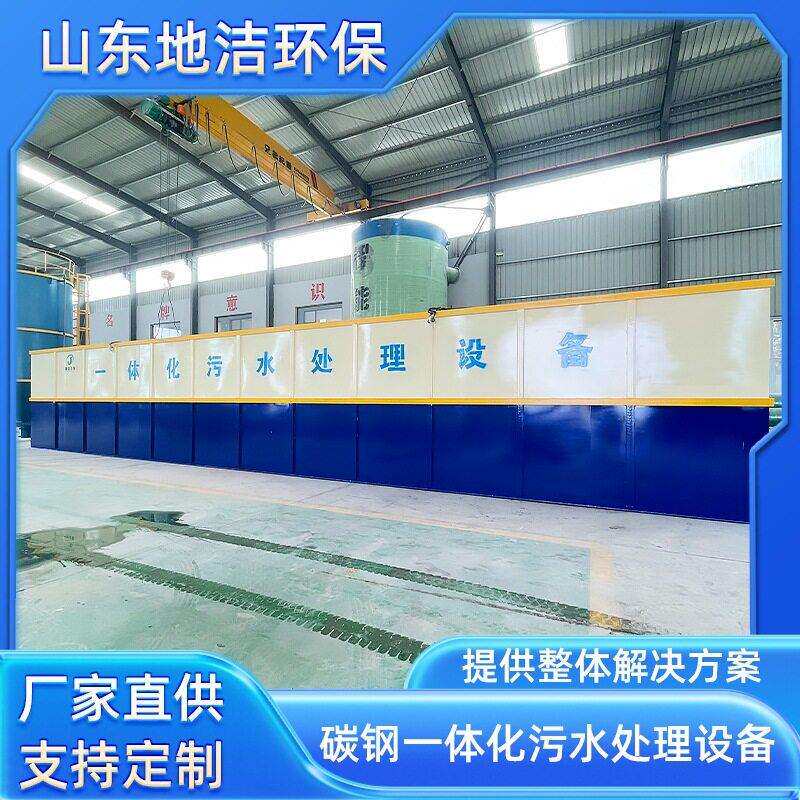 厌氧工程污水处理设备造纸污水处理设备承接酒厂污水处理装置