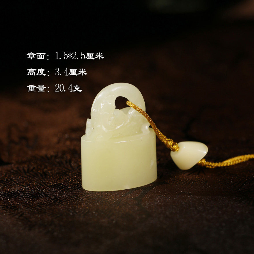 【收藏投资】寿山老性白芙蓉石螭虎穿环印章篆刻刻字礼品P10160