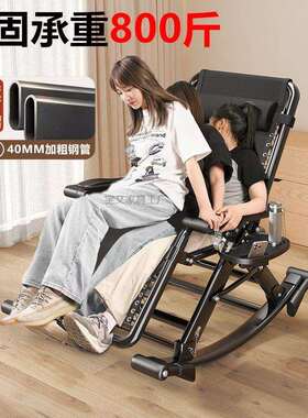 Bw2躺椅折叠午休靠背椅老人专用躺坐两用夏天休闲家