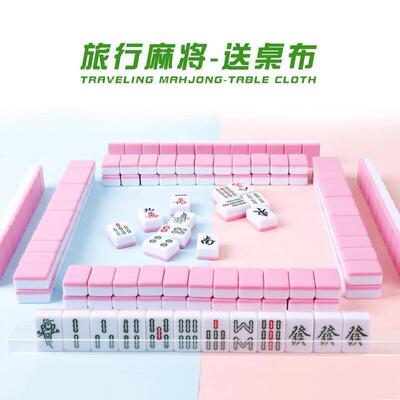 Mahjong mini explosions folding table outdoorfolding mahjong