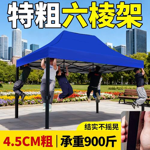 四脚帐篷户外雨棚摆摊专用商用款遮阳棚四角太阳大伞折叠防雨棚子