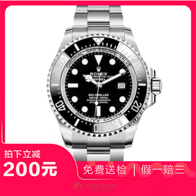 捡漏未使用99新劳力士海使腕表鬼王精钢自动机械男士手表126660