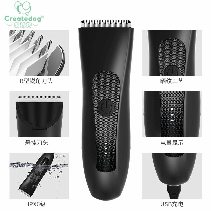 新款阴毛体毛脱毛器剃毛刀电动男士全身防水腋毛体毛修剪器