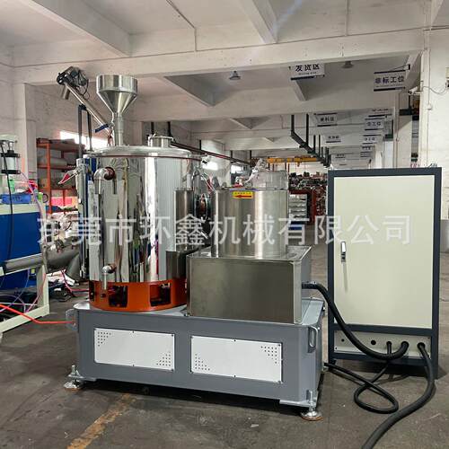 混合机高2000L高速大型变频化加工粉P体E拌改性搅机强力油温热恒