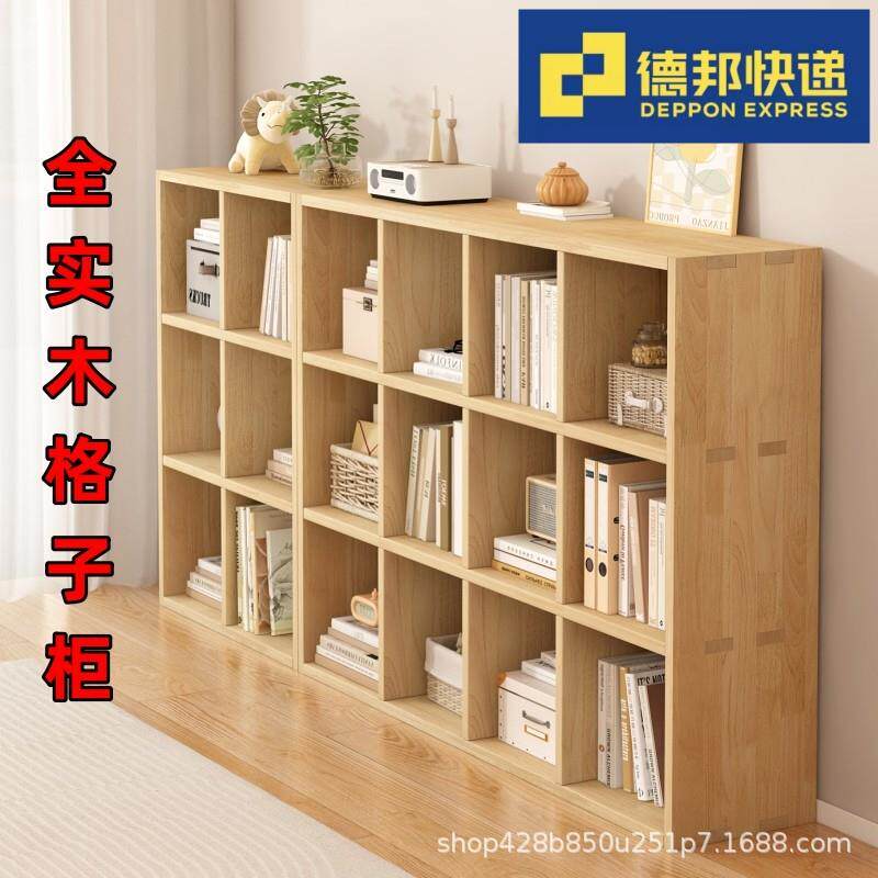 实木格子柜书架置物架落地靠墙客厅儿童松木储物收纳家用组合书柜