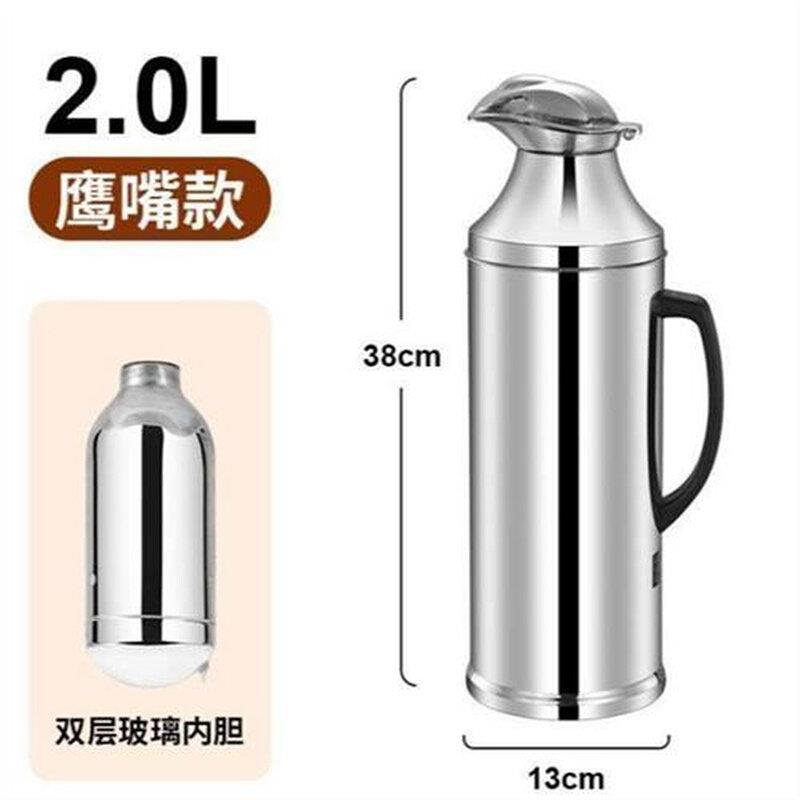 鹿牌家用热水瓶不锈钢保温瓶学生暖瓶玻璃内胆暖壶大容量开水瓶【