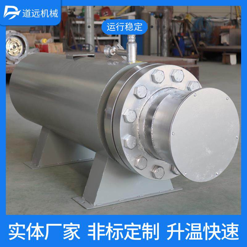 防爆重油加热器水循环空气卧式管道加热器耐高温法兰工业电加热器