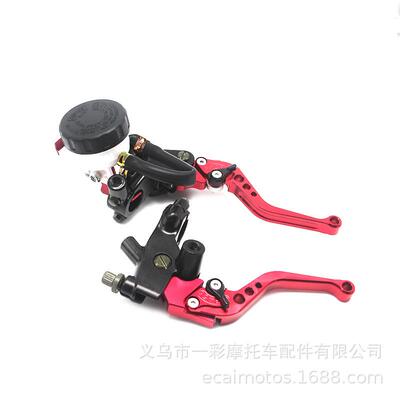 摩越托车改装刹车离合总成野装NCC牛角上泵离合器CNC碟刹手刹越野