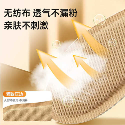 批发萱草海绵宝宝发热鞋垫加长型暖脚宝一次性免充电12小时暖足贴