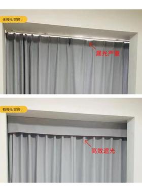 头窗帘幔头水波幔光平幔帘魔术贴卧MMI室窗幔头自粘帘头部顶遮幔