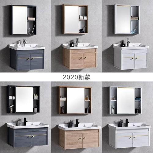 卫生间厕所全铝浴室柜组合挂墙式洗脸盆面盆小户型洗漱台洗手盆池