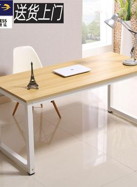 W7简易钢木电脑桌书桌时尚简约双人办公桌台式家用写字台定